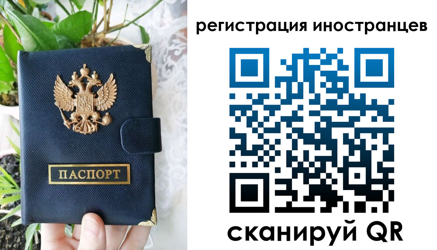 прописка штамп в Нижнем Новгороде