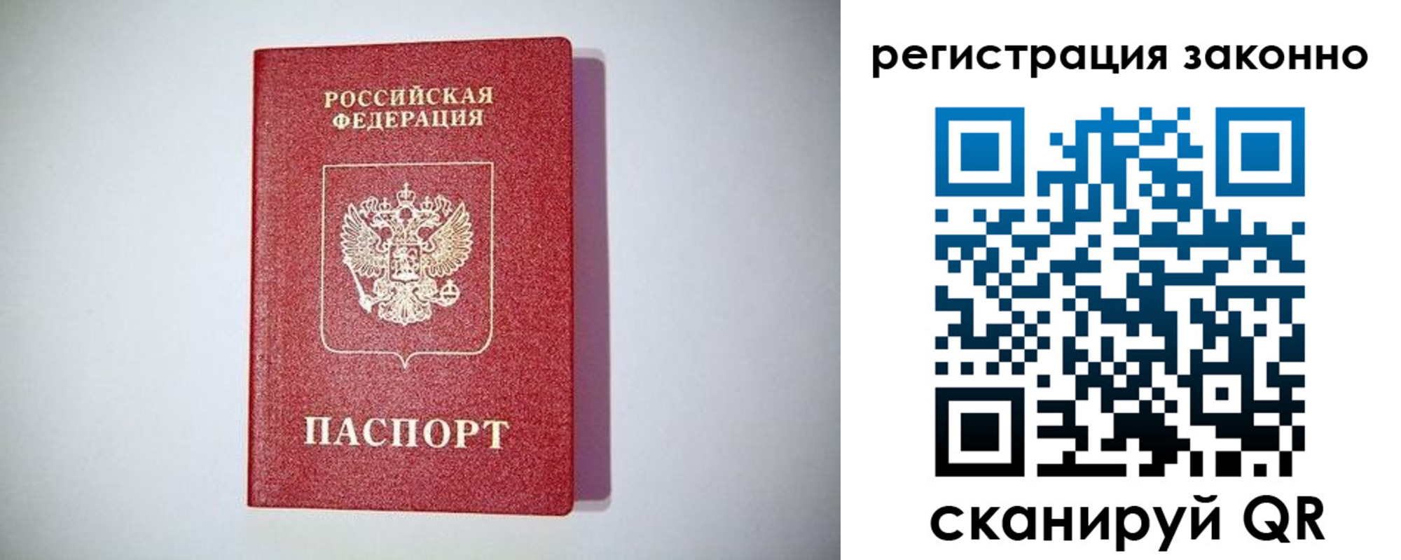 миграционный учет в Нижнем Новгороде