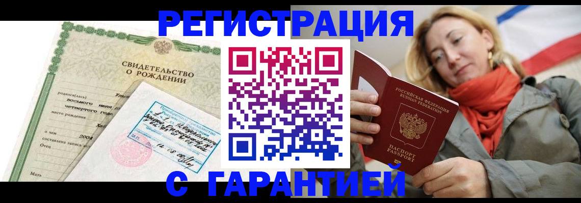 временная регистрация госуслуги в Нижнем Новгороде