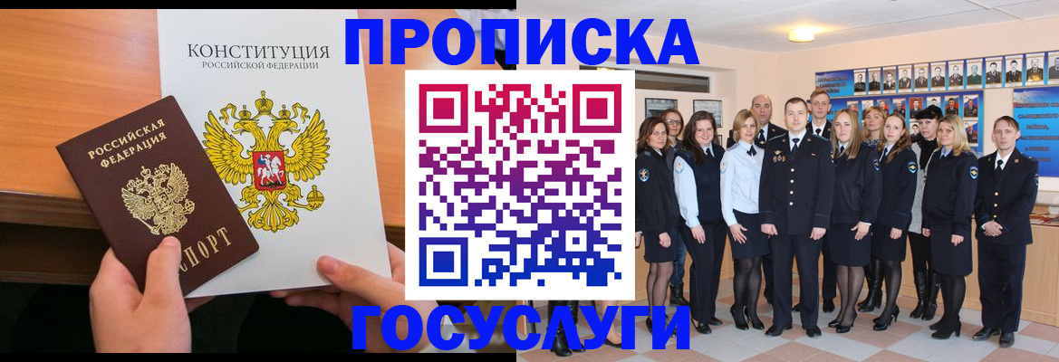 регистрация для школы в Нижнем Новгороде