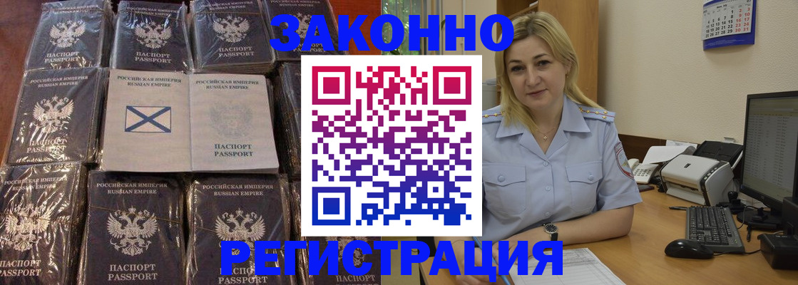 прописка поиск в Нижнем Новгороде